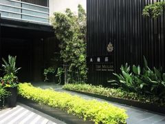 -广州珠江新城木莲庄酒店(暨南大学店)