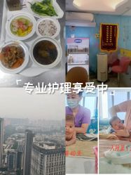 -明昇月子中心(番禺万达广场店)