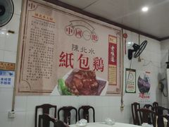 -粤北餐馆