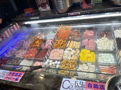 -川锅哎哟·麻辣香锅(国大城市广场店)
