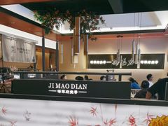 -将军府·鸡毛店(武侯祠店)