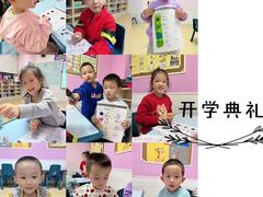 -瑞思少儿中心·少儿英语素养启蒙(勒泰直营校区)