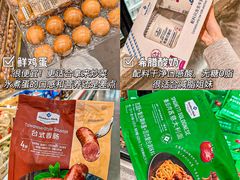 -山姆会员商店(亦庄创意生活广场店)