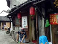 -状元楼(东大街店)