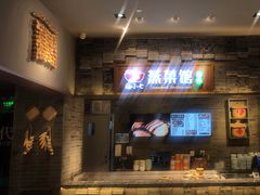 -食代馆(深业上城店)