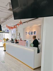 点击看大图 -爱秀造型 T-G