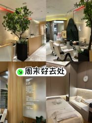 -半岛故事·法儿曼抗衰·indiba中心