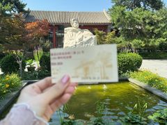 -北京鲁迅博物馆(北京新文化运动纪念馆鲁博馆区)