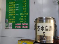 自助取餐区-玉香宫河州牛肉拉面
