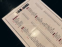 -三酉星·枫·山風与野菜(上海总店)