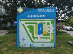 -上海市青浦区朱家角人民医院