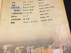 菜单-牛New寿喜烧(城开yoyo店)