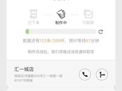 -喜茶(东莞汇一城店)