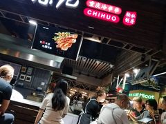 -童陈记重庆冷串串(食宝街店)