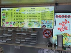 -卞姐蛋饼(陕西南路店)