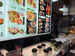 -和府捞面(石景山喜隆多店)