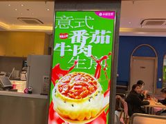 -小杨生煎(周浦万达店)