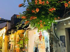-随柳居·苏式小吃(建新巷店)