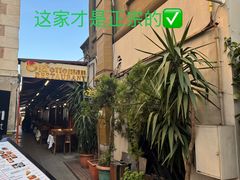 -Old Ottoman Cafe & Restaurant