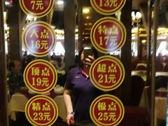 -金苑海鲜酒家(新港中路店)