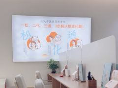 -长风拨筋养身(天街店)