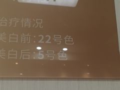 -登特口腔医院(鼓楼东街口店)