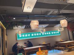 大堂-绿草地·湘菜(喜盈门店)