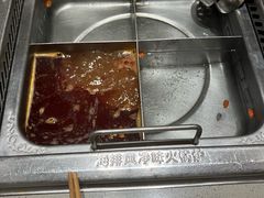 -海底捞火锅(河东万达广场店)