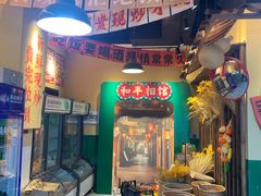 -蜀川川破店·江湖菜·烧烤(北京首店)