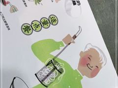 -蔡澜PHO(海岸城店)