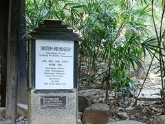 -融汇温泉
