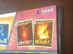 -长藤鬼校(龙翔店)