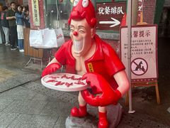 -长沙文和友(海信广场店)