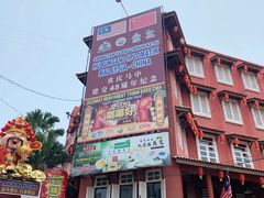 -马六甲鸡场街