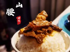 -半山腰·云南菜(侨福芳草地店)