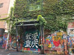 -黄桷坪涂鸦艺术街