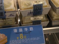 -Caidie Bakery采蝶轩(钟村店)