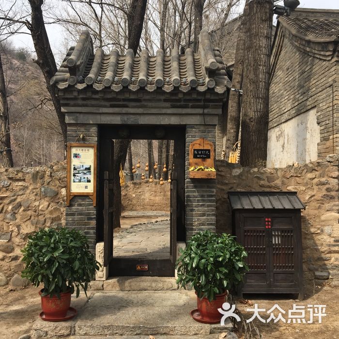 古北水镇得月楼客栈