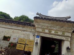 -尚贤河湿地