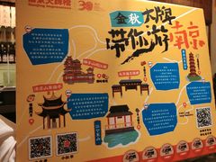 -南京大牌档(富力海珠城店)