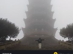 -大雁山风景区