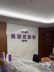 -厦门美莱整形美容医院
