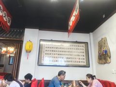 -仁和四季涮肉馆(天坛南门店)