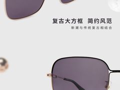-博士眼镜(南昌八一大桥店)