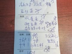 -大张肉饼店(新开街店)