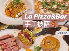 -味式·那不勒斯披萨Mise en place(亚朵酒店店)