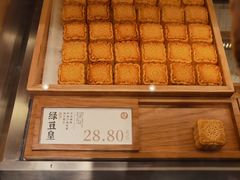 -泸溪河桃酥(西直门凯德店)