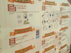 -远洋未来广场(育慧北路店)