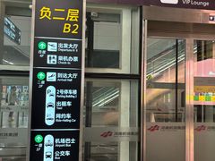 -郑州新郑国际机场-T2航站楼