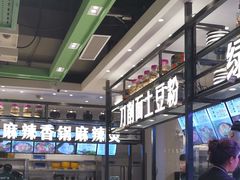 -绿轩厨房(于洪广场店)